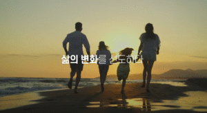 변화를 선도하는 명도물류 입니다.